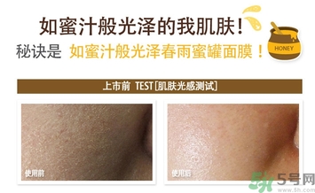 春雨面膜黑色和白色的區(qū)別 春雨面膜黑色和白色哪個好？