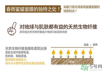 春雨面膜黑色和白色的區(qū)別 春雨面膜黑色和白色哪個好？
