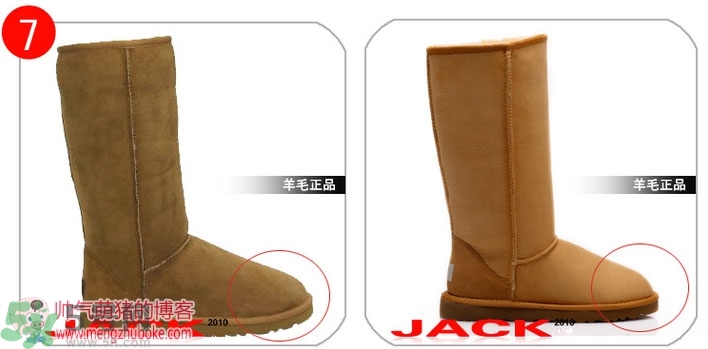 ugg是什么牌子？ugg雪地靴真假辨別圖對(duì)比