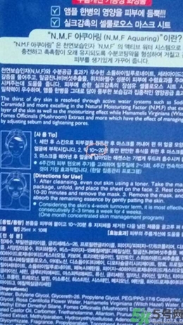 春雨和可萊絲哪個好用？春雨面膜和可萊絲面膜哪個好？