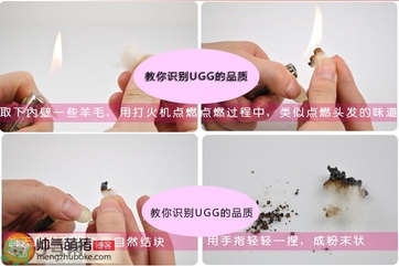 ugg是什么牌子？ugg雪地靴真假辨別圖對(duì)比