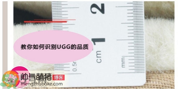ugg是什么牌子？ugg雪地靴真假辨別圖對(duì)比