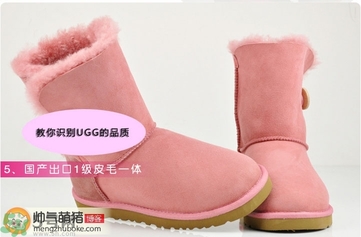 ugg是什么牌子？ugg雪地靴真假辨別圖對(duì)比