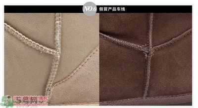 ugg是什么牌子？ugg雪地靴真假辨別圖對(duì)比
