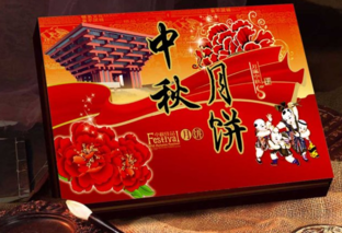 網(wǎng)上買月餅靠譜嗎？網(wǎng)上買月餅?zāi)募液?？