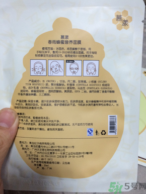 春雨和snp哪個(gè)好用？春雨面膜和snp哪個(gè)好？