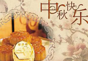 血糖高的人可以吃月餅嗎？血糖高的人怎樣吃月餅？