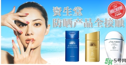 資生堂旗下品牌有哪些？資生堂有哪些系列