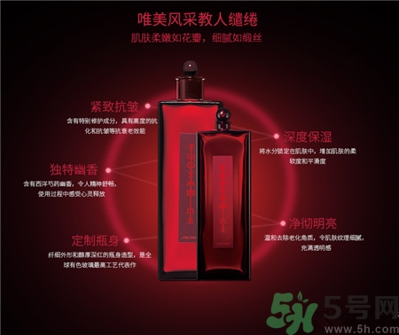 資生堂紅色蜜露怎么樣?資生堂紅色蜜露好用嗎? 資生堂紅色蜜露怎么樣?資生堂紅色蜜露好用嗎?