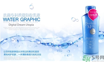 資生堂和自然堂哪個好？資生堂和自然堂哪個好用？