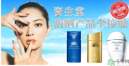 資生堂和歐萊雅哪個好？歐萊雅好還是資生堂好?