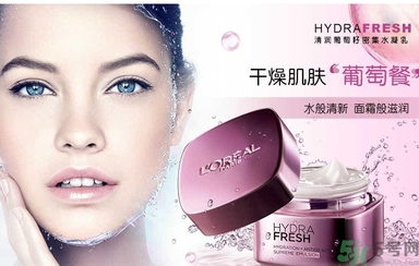 資生堂和歐萊雅哪個好？歐萊雅好還是資生堂好?