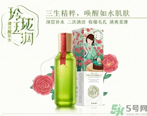 百雀羚三生花系列適合什么膚質(zhì)？百雀羚三生花適合皮膚