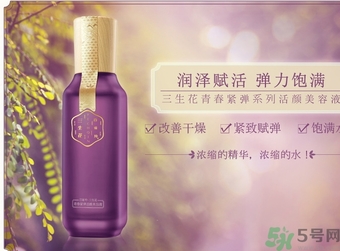 百雀羚三生花系列適合什么膚質(zhì)？百雀羚三生花適合皮膚