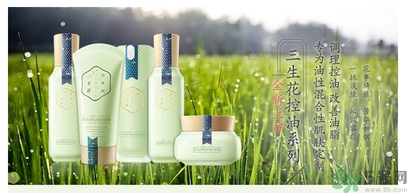 百雀羚三生花系列適合什么膚質(zhì)？百雀羚三生花適合皮膚