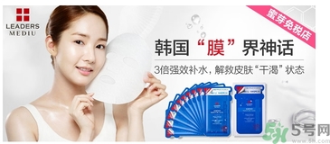 麗得姿面膜怎么樣？麗得姿面膜多少錢一盒？