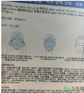 麗得姿面膜適合孕婦可以用嗎？麗得姿面膜哪些孕婦可以用？