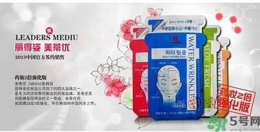 麗得姿適合什么膚質(zhì)？麗得姿面膜適合什么皮膚？