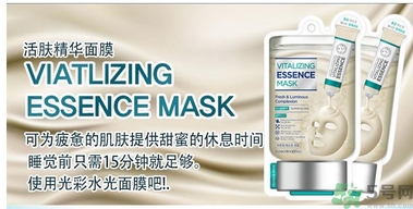 桃淑屋水光面膜怎么樣？tosowoong水光面膜好用嗎？