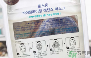桃淑屋水光面膜怎么樣？tosowoong水光面膜好用嗎？
