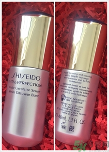 資生堂悅薇臻白精華好用嗎?資生堂悅薇臻白精華怎么樣 資生堂悅薇臻白精華好用嗎?資生堂悅薇臻白精華怎么樣