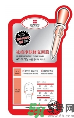 麗得姿適合什么膚質(zhì)？麗得姿面膜適合什么皮膚？
