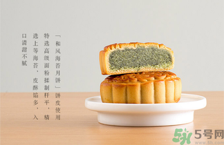 早上吃月餅會胖嗎？晚上吃月餅會胖嗎？