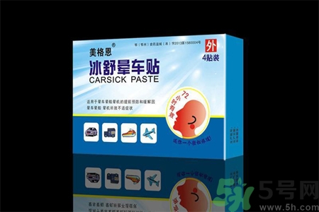 孩子暈車怎么辦？孩子暈車的原因是什么？
