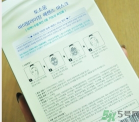桃淑屋水光面膜多少錢？桃淑屋水光面膜功效