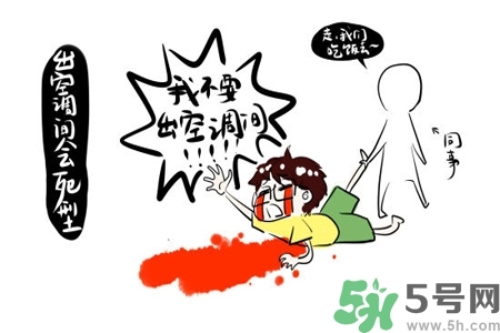 ?空調(diào)病最易引發(fā)什么疾?。款A(yù)防空調(diào)病需注意的問題有哪些？