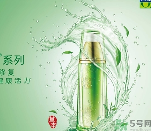 百雀羚孕婦可以用嗎？孕婦可以用百雀羚嗎？
