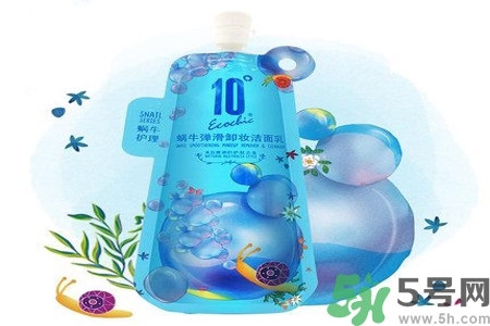 蝸牛彈滑卸妝潔面乳怎么樣？蝸牛彈滑卸妝潔面乳好用嗎？