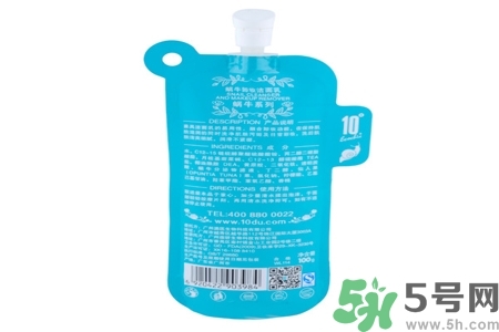 蝸牛彈滑卸妝潔面乳怎么樣？蝸牛彈滑卸妝潔面乳好用嗎？