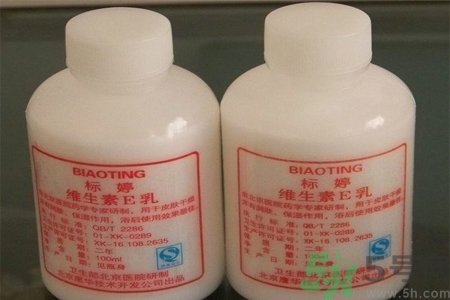 標婷維生素E乳怎么樣？標婷維生素E乳好用嗎？