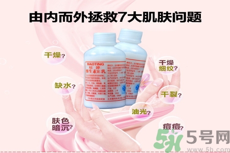 標婷維生素E乳怎么樣？標婷維生素E乳好用嗎？