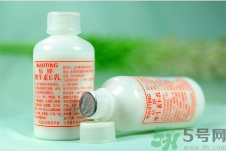 標(biāo)婷維生素E乳怎么樣？標(biāo)婷維生素E乳好用嗎？