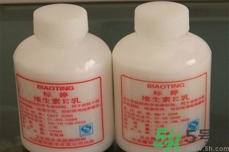 標(biāo)婷維生素E乳液價(jià)格多少？標(biāo)婷維生素E乳液用戶評(píng)價(jià)如何