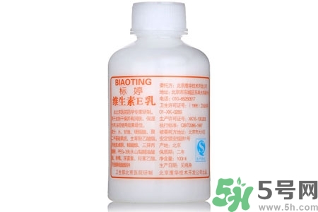 標(biāo)婷維生素E乳液價(jià)格多少？標(biāo)婷維生素E乳液用戶評(píng)價(jià)如何