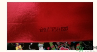 韓束有激素嗎？韓束有熒光劑嗎？