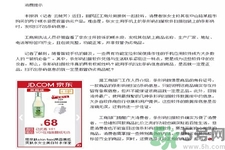 掃碼軟件靠譜嗎？化妝品條形碼掃不出來就是假貨嗎？