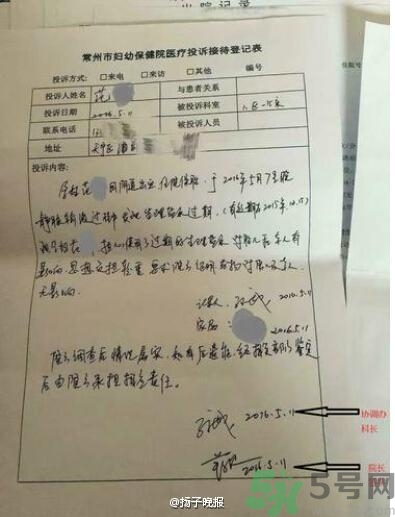 保胎被注射過(guò)期鹽水 過(guò)期生理鹽水有什么危害？