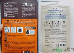 桃淑屋水光面膜和jayjun水光面膜哪個(gè)好？