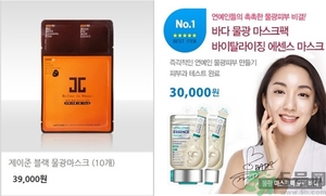 桃淑屋水光面膜和jayjun水光面膜哪個(gè)好？