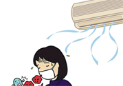 空調(diào)病有什么表現(xiàn)？產(chǎn)生空調(diào)病的原因是什么？
