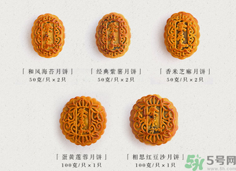 早上吃月餅會胖嗎？晚上吃月餅會胖嗎？