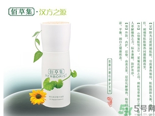 佰草集適合什么膚質(zhì)？佰草集適合油性皮膚嗎？
