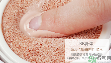 用氣墊bb會(huì)長(zhǎng)痘痘嗎？用氣墊BB長(zhǎng)閉口怎么辦？