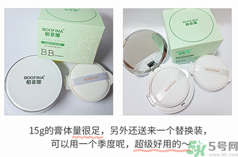 用氣墊bb會(huì)長(zhǎng)痘痘嗎？用氣墊BB長(zhǎng)閉口怎么辦？