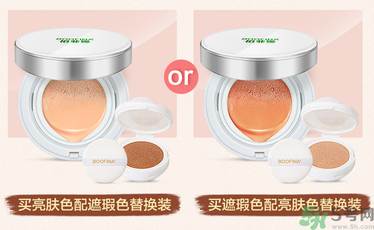 用氣墊bb會(huì)長(zhǎng)痘痘嗎？用氣墊BB長(zhǎng)閉口怎么辦？