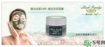 膜法世家面膜怎么樣？膜法世家哪款面膜比較好？